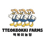 떡볶이농장 in 대전(@tteokbokkifarms.daejeon) • Instagram 사진 및 동영상