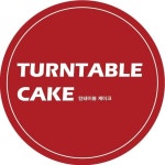 의정부케이크ㅣ턴테이블케이크ㅣ의정부레터링케이크... 의정부주문제작케이크(@turn_table.cake) • Instagram 사진 및 동영상