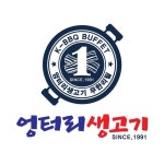 엉터리생고기 무한삼겹&무한소(@ungsaeng_muhan) • Instagram 사진 및 동영상