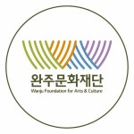 완주문화재단(@wfac3955) • Instagram 사진 및 동영상