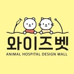 와이즈벳(@wisevet0111) • Instagram 사진 및 동영상