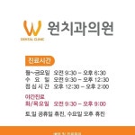 익산치과_익산임플란트_원치과의원(@wondt12) • Instagram 사진 및 동영상