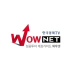 한국경제TV 와우넷(@wownet_official) • Instagram 사진 및 동영상