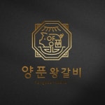양푼왕갈비(@yangpoon_2006) • Instagram 사진 및 동영상