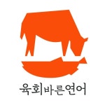 육회바른연어 공식계정(@yby_official_) • Instagram 사진 및 동영상
