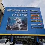 예일모터스 관저점(@yeilmotors7) • Instagram 사진 및 동영상