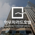 영무파라드호텔 해운대(@ymparade_official) • Instagram 사진 및 동영상