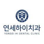 연세하이치과의원(@yonseihi) • Instagram 사진 및 동영상