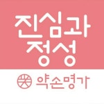 약손명가목포점 | 목포피부관리 | 남악피부관리 | 윤곽관리(@ysmg__mokpo) • Instagram 사진 및 동영상