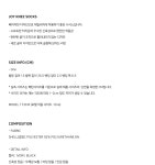 [룩캐스트]조이 니삭스 / JOY KNEE SOCKS_2colors [W CONCEPT]