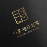 디자인 콘테스트 보기 | 종료된 콘테스트 | 라우드소싱