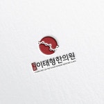 디자인 콘테스트 보기 | 종료된 콘테스트 | 라우드소싱