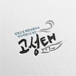 디자인 콘테스트 보기 | 종료된 콘테스트 | 라우드소싱