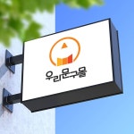 디자인 콘테스트 보기 | 종료된 콘테스트 | 라우드소싱