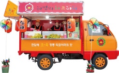 [매력 명소] 피자 나와라 뚝딱~ 반지 나와라 뚝딱~ 밤도깨비의 흥겨운 야시장 축제 > 서울사랑 > 서울이야기 > 시민소통 > 정보소통광장