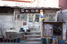 [동네에서 만나는 인문학] 정을 다듬는 이발사 > 서울사랑 > 서울이야기 > 시민소통 > 정보소통광장
