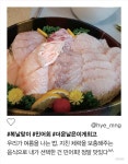 [취향의 발견] 이맛 따라 여름 보양식 > 서울사랑 > 서울이야기 > 시민소통 > 정보소통광장 [취향의 발견] 이맛 따라 여름 보양식