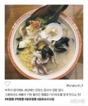 [취향의 발견] 짬뽕이 당기는 입맛 > 서울사랑 > 서울이야기 > 시민소통 > 정보소통광장 [취향의 발견] 짬뽕이 당기는 입맛