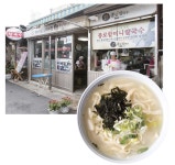 [서울 맛 지도] 어머니 손맛, 한 그릇의 온기 칼국수 > 서울사랑 > 서울이야기 > 시민소통 > 정보소통광장