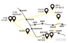 [동네방네] 공원과 강변이 벗한 동네, 봄 햇살 마중하기 좋은 양천구 > 서울사랑 > 서울이야기 > 시민소통 > 정보소통광장