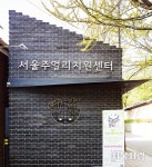 [서울 경제] 종로 귀금속특화지구 > 서울사랑 > 서울이야기 > 시민소통 > 정보소통광장