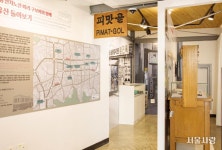 [매력 명소] 돈의문박물관마을 > 서울사랑 > 서울이야기 > 시민소통 > 정보소통광장 [매력 명소] 돈의문박물관마을