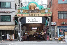 [동네방네] 물과 숲과 문화가 만나는 곳, 성동구 > 서울사랑 > 서울이야기 > 시민소통 > 정보소통광장 [동네방네] 물과 숲과 문화가 만나는 곳, 성동구