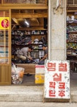 [오래가게] 뉴트로 감성 가득! > 서울사랑 > 서울이야기 > 시민소통 > 정보소통광장