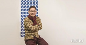 [호국 보훈] 역사상 가장 특별한 삼일절을 위한 축제, 서해성 총감독... [호국 보훈] 역사상 가장 특별한 삼일절을 위한 축제, 서해성 총감독
