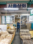 [서울 풍경] 나는 오늘 시장에 갑니다 > 서울사랑 > 서울이야기 > 시민소통 > 정보소통광장