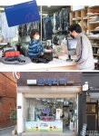 [코로나19] 시민의 봄을 위한 보탬, 재난 긴급생활비 > 서울사랑 > 서울이야기 > 시민소통 > 정보소통광장