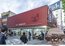 [시장 구경] 한약·양약 편 취향 따라 누비는 약재 시장 &amp; 약국 거리 > 서울사랑 > 서울이야기 > 시민소통 > 정보소통광장