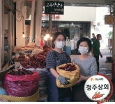 [시장 구경] 온라인으로 접속하라! 내 손안에 전통시장 > 서울사랑 > 서울이야기 > 시민소통 > 정보소통광장 [시장 구경] 온라인으로 접속하라! 내... 