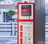 미래형 버스 정류소, 스마트 셸터 > 서울사랑 > 서울이야기 > 시민소통 > 정보소통광장 [서울 교통] 한파도 폭염도 이제 안녕! 미래형 버스 정류소... 