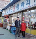 [취향의 발견] 서울의 역사가 담긴 닭한마리 냄비 > 서울사랑 > 서울이야기 > 시민소통 > 정보소통광장