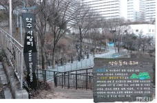[서울 옛 이름] 유유히 흘러가는 서울 > 서울사랑 > 서울이야기 > 시민소통 > 정보소통광장 [서울 옛 이름] 유유히 흘러가는 서울