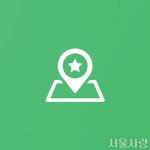 [서울 트렌드] 티끌 모아 태산, 무지출 도전기 > 서울사랑 > 서울이야기 > 시민소통 > 정보소통광장 [서울 트렌드] 티끌 모아 태산, 무지출 도전기