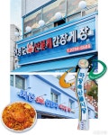 [취향의 발견] 고기 먹는 날? 마장동 가는 날! 마장축산물시장 > 서울사랑 > 서울이야기 > 시민소통 > 정보소통광장