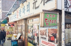 [취향의 발견] 우리나라의 전성기를 먹여 살린 ‘종로신진시장’... 정보소통광장 [취향의 발견] 우리나라의 전성기를 먹여 살린 ‘종로신진시장’