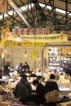 [지도 들고 서울 여행] 구경하고, 물건 사고, 맛도 보고 시장으로 놀러 오세요~ > 서울사랑 > 서울이야기 > 시민소통 > 정보소통광장