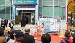 [생활 정보] 마을계획단, 우리 마을을 부탁해~ > 서울사랑 > 서울이야기 > 시민소통 > 정보소통광장