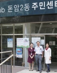 [생활 정보] 출동! 몸과 마음 모두 돌보는 찾동 서비스 > 서울사랑 > 서울이야기 > 시민소통 > 정보소통광장