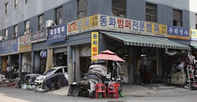 [문화 소식] 자동차 애프터마켓으로 부활하는 장안평 중고자동차매매시장 > 서울사랑 > 서울이야기 > 시민소통 > 정보소통광장
