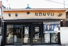 [서울 경제] 청년 창업의 희망이 되다, 용산 열정도 > 서울사랑 > 서울이야기 > 시민소통 > 정보소통광장 [서울 경제] 청년 창업의 희망이 되다, 용산... 