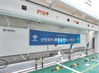[서울 스타일] AI, 서울의 일상을 혁신하다 > 서울사랑 > 서울이야기 > 시민소통 > 정보소통광장