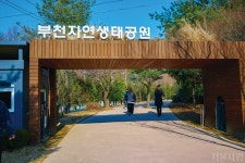 [서울 산책] 어느 멋진 날, ‘기동카’와 함께 > 서울사랑 > 서울이야기 > 시민소통 > 정보소통광장 [서울 산책] 어느 멋진 날, ‘기동카’와 함께