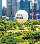 [서울 스타일] 영원한 아이들의 꿈동산, 서울의 놀이공원 > 서울사랑 > 서울이야기 > 시민소통 > 정보소통광장