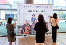 [서울 트렌드] 클래식에 ‘폭삭 빠졌수다’ > 서울사랑 > 서울이야기 > 시민소통 > 정보소통광장 [서울 트렌드] 클래식에 ‘폭삭 빠졌수다’
