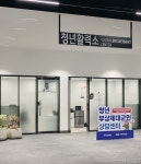 [특별 기획] 오늘도, 당신 덕분입니다 > 서울사랑 > 서울이야기 > 시민소통 > 정보소통광장 [특별 기획] 오늘도, 당신 덕분입니다