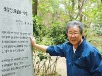 [서울 둘레길] 불암산을 빌려 살아왔습니다 > 서울사랑 > 서울이야기 > 시민소통 > 정보소통광장